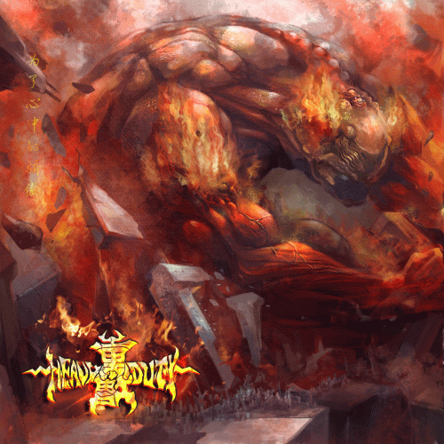 For the Pride in My Heart